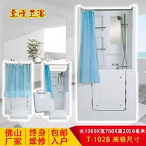 Walk-in open door Sitting bath Small volume household bathroom Shower Integrated room with soaking bathtub