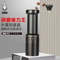 koonan Hand grinder Home Italian hand grinder Small alloy manual coffee bean grinder