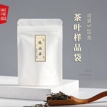 Tea sample bag sealed bag small ziplock bag food small bag sub-tasting exquisite cotton paper tea sample bag