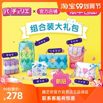 Japan Pacherie girl birthday gift 6-10 years old childrens educational toys girl 4-5 Primary School students 8 years old 9