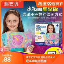 Fun Art Square Water Extension Painting Set Floating Water Shadow Painting Paint Tools Materials Children Non-toxic Watercolor Painting Wet Extension Painting