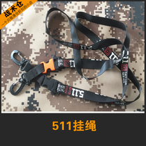 Clearance stock 511 lanyard with key strap