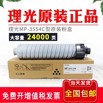 Original Ricoh MP 3554 Toner cartridge 2554 3054 3055 2555 3555 2054 Toner toner