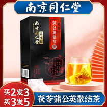 Tongrentang Poria dandelion scattered tea cassia seed Orange Peel soaked in substitute tea Pueraria lobata root flower tea QX