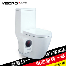 Weibolang basement toilet sewage lifting pump Electric grinder integrated household toilet sewage pump F