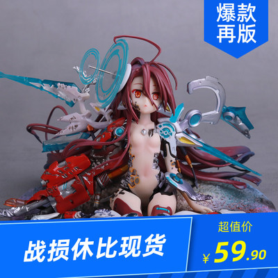 游戏人生周边no Game No Life Otaku Bhiner Anime Managa Merchandise Stuff And Cosplays Online Store