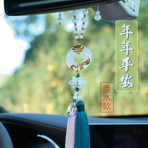 Car pendant in car pendant jade inlaid silver rear-view mirror hanging adorned with safe and creative high-end suspended perfume pendant