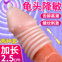 Glans head wolf teeth condom with thorns large particles of sex products lengthened and thickened into jj mens grower stick penis