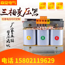 1140V690V380V variable 220V200V3KW of SBK-3KVA three-phase dry type servo isolation transformer