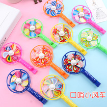Color small windmill small gift Primary school toy windmill whistle Kindergarten small gift less than 1 yuan small toy