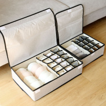 One Senswear Underwear underwear Underwear Containing Box Socks Bra Wardrobe Finishing Box Washable to Contain Dorms