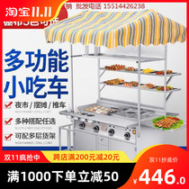 Teppanyaki cart snack cart stall cart pancake fruit trolley commercial grain shelf flowing outdoor breakfast