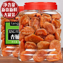 Red Apricot Dried apricot 500g canned Xinjiang hanging apricot meat tree sour apricot pregnant woman snacks candied fruit candied TP