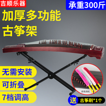 Bold foldable guzheng piano Holder X-type electronic piano stand guzheng 76 key 88 key electric piano Universal with corner protection