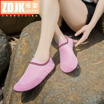 Men's summer new diving snorkeling shoes breathable light women's beach socks sandals swimming non-slip anti-cutting fast drying swimming shoes