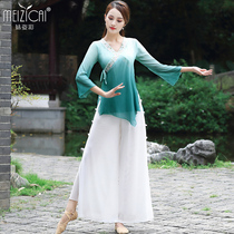 Girl style color classical dance suit Female elegant body rhyme yarn dress practice suit Chinese style national performance short suit