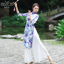Mei Zi Cai Classical Dance Clothes Womens Elegant Rhyme Gongsam