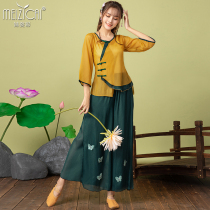 Sister color classical dance gauze dress body rhyme practice dress female elegant short coat Chinese folk dance performance