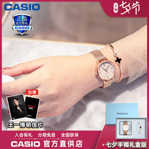 Casio watch female sheen fashion niche light luxury summer simple temperament quartz small gold watch 4539 4540