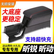 2013-2020 Skoda Xirui armrest box modification special original central 20 Xirui original factory 19