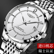 Swiss Romantic Gem Watch Mens Fully Automatic Waterproof Mechanical Watch Luminous  Brand Mens Table