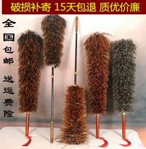 Integrity feather duster household dust sweep can be retractable without hair loss vehicle with thickened wall paper dust duster feather sweep