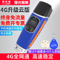 Real-time online patrol stick patrol security patrol sign-in stick lighting patrol point inspection machine patrol instrument