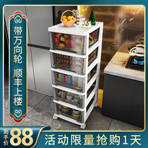 Kitchen slit storage cabinet drawer plastic storage cabinet gap cabinet snack box toilet rack