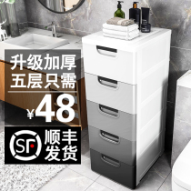 SF 30cm storage cabinet Dormitory snack locker Plastic simple storage box drawer locker