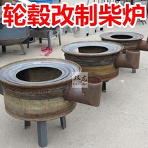 Outdoor firewood stove ground pot chicken wood stove simple ground pot stove farm ground boiler straw wood wood stove