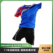 Mens badminton suit womens quick-drying sports professional Ping-Pong tennis jerseys clothing printed children boys and girls Summer