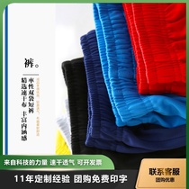 Womens badminton pants mens quick-drying breathable soft sports pants Ping-Pong tennis volleyball under the summer couple running