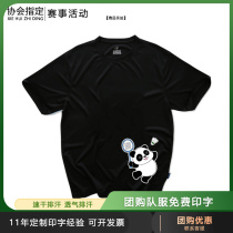 Panda badminton culture shirt mens and womens sportswear round neck top cartoon short sleeve quick drying breathable commemorative clothes
