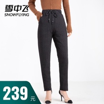 Snow in the fly 2020 autumn and winter new slim-fit warm waist drawstring fashion webbing easy to match womens down pants