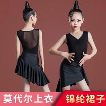 Latin Clothing Children Womens New Summer Practice Goalless Training Clothes Performance Clothing Girl Latin Dancing Skirt Split