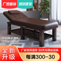 Beauty bed beauty salon special massage bed massage bed Physiotherapy bed with hole moxibustion fire therapy body pattern embroidery bed with hole