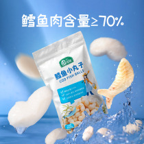 Star garden cod fish small ball cod meat content greater than 70% protein containing original flavor bag 300g