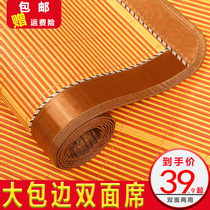 Cool Mat Bamboo Mat Summer Grass Mat home Bamboo Double-sided Foldable Student Dormitory Ice Silk Single Winter Summer Dual-use