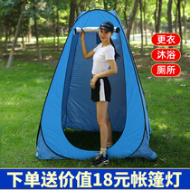 Chuanyue outdoor bathing tent rural household warming artifact changing bath cover portable mobile toilet changing cover