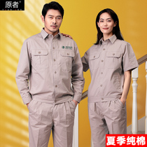 Summer thin cotton work clothes suit mens National Grid power breathable long and short sleeves welding cotton labor insurance clothing