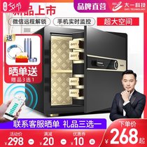 2021 New product Freshman safe Household small mini invisible safe 25 30 CM password fingerprint smart all-steel anti-theft clip million into the wall into the wardrobe Office file cabinet safe deposit box