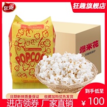 Microwave oven Popcorn bagged corn kernels Cream Salty taste snack snack KTV theater factory whole box wholesale