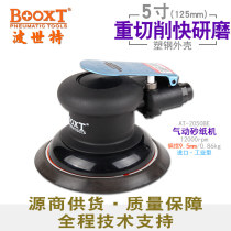 Taiwan BOOXT direct supply AT-2050BE industrial grade rough grinding 9 5 deflection pneumatic sandpaper polishing machine 5