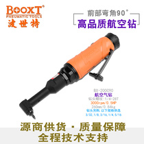 Taiwan BOOXT direct supply BX-200C90 aviation small elbow 90 degree right angle pneumatic drill threaded drill bit import