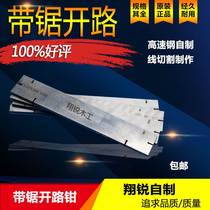 Woodworking band saw blade circuit breaker splitter open saw road feeder breaking sawtooth saw road splitter cutting saw