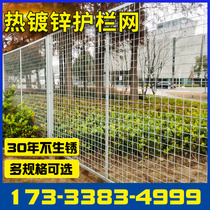 Hot-dip galvanized fence fence fence fence fence isolation barbed wire warehouse isolation mesh partition outdoor iron fence