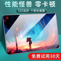 Tablet pc pad pro official flagship 13-inch full Netcom mobile phone two-in-one game net class thin and light office
