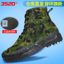 Jiefang shoes mens high camouflage shoes high waist training shoes Labor military field wear-resistant military fans rubber shoes military training shoes
