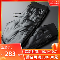 Light luxury quality bright face rubber down pants mens slim feet windproof thick warm winter sports pants trend