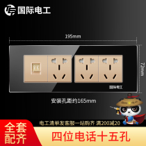 (Four-digit telephone fifteen-hole) 118 switch socket panel four-digit wired telephone fifteen-hole socket